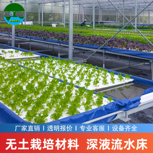 无土栽培水槽 无土栽培水槽品牌 价格 阿里巴巴