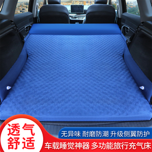 长安UNIT CS55 CS75自驾游后备箱充气床车载气垫床车内睡觉床铺垫