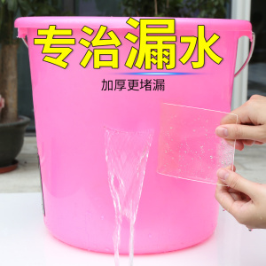 透明防水胶带水管补漏贴塑料桶鱼缸玻璃门裂缝漏水强力修补胶条贴