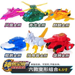 神兽金刚3玩具6合体变形机器人神兽金刚4邦宝历险记青龙凤凰雄狮
