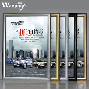 前开式铝合金相框挂墙装裱电梯广告框架海报框60 90画框外框定制