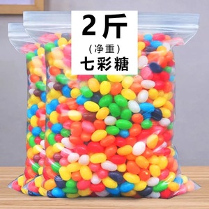 彩虹糖果袋装500g七彩软糖 吉利豆混合水果味休闲零食小吃