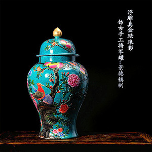 景德镇花瓶陶瓷器复古手绘珐琅彩雕刻梅瓶新中式摆件家用装饰礼品