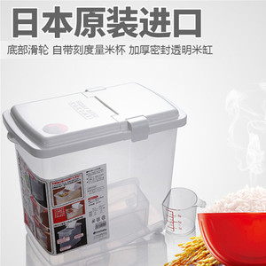 日本进口inomata带滑轮米桶5/10公斤存米箱防虫防潮米箱翻盖米缸