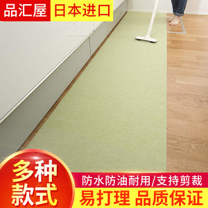 日本进口厨房地垫防滑防油吸附式门厅脚垫北欧卧室拼接地毯长条垫
