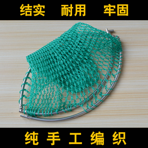 可折叠大网眼抄网头35 40 50尼龙网兜钓鱼渔具配件8毫米螺丝孔