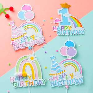 毛球彩虹蜡烛英文生日快乐云朵生日周岁烘焙甜品台蛋糕装饰插牌