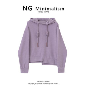 NG Minimalism紫色连帽卫衣女2021新款秋冬设计感小众不规则拼接