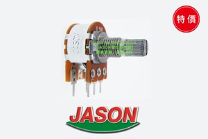 【JASON】R162S3-B250K 148双联电位器带开关PCB直端调光