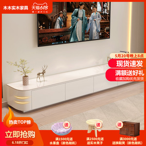 岩板电视柜客厅家用落地小户型茶几电视柜组合奶油风实木电视机柜