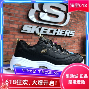 Skechers斯凯奇女鞋时尚复古熊猫鞋老爹鞋运动休闲鞋11919