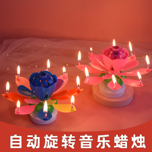 创意儿童唱歌开花莲花灯蛋糕装饰摆件生日派对旋转荷花音乐蜡烛