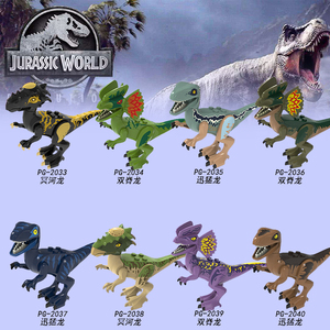 兼容乐高品高积木PG8239侏罗纪恐龙冥河龙双脊龙迅猛龙拼装玩具