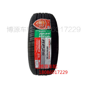 朝阳195/60R15 RP26 88H 全新正品保质轿车轮胎 实体店送安装气