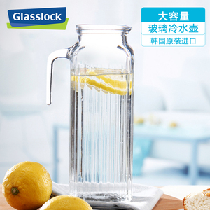 韩国进口GlassLock钢化三光云彩玻璃卡通印花可爱冷水壶扎壶824ml