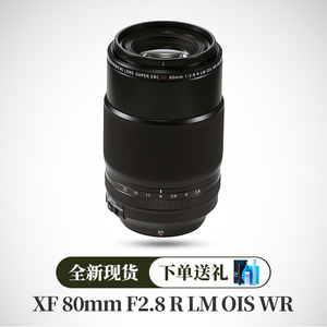 Fujifilm/富士 XF 80mm F2.8 R LM OIS WR 微距镜头 大光圈定焦