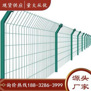 双边丝护栏网高速公路隔离网养殖围栏铁路框架铁丝网果园养殖安全