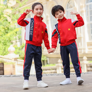 小学生校服套装幼儿园园服大班春秋装儿童班服女运动服装培训幼师