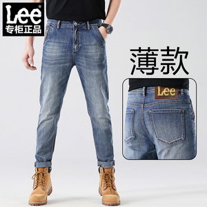 Lee男士牛仔裤2024新款夏季薄款美式复古修身直筒休闲裤子春秋款