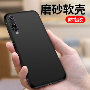 适用于华为荣耀9X手机壳荣耀30Pro+硅胶30S防摔30青春版9XPro磨砂20s软20套8X男女款8Xmax保护Max全包X潮牌