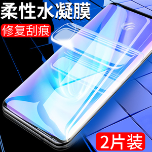 适用于vivoNEX3钢化膜vivo全屏覆盖nex3S曲面水凝膜nex双屏版5g全包无白边uv热弯高清双面屏防摔vivonex超薄