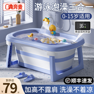 婴儿洗澡盆宝宝浴盆儿童大号可折叠新生儿可坐浴桶小孩泡澡婴幼儿