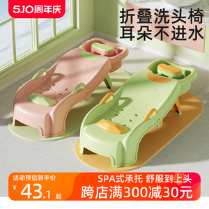 儿童洗头躺椅宝宝躺着洗头发神器可折叠家用小孩洗头床婴儿洗发凳