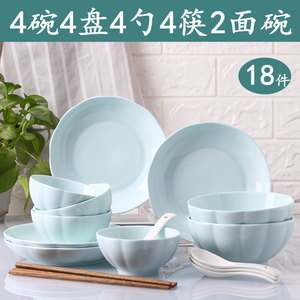 18头陶瓷碗家用面碗米饭碗套装餐具汤碗陶瓷菜盘子日式水果鱼盘子