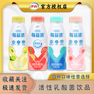 伊利每益添酸奶 活性菌乳酸菌饮料 330ml*6/11瓶 白桃 原味