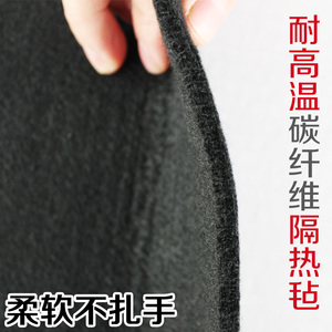 碳纤维阻燃隔热棉防火棉耐高温毛毡垫预氧丝电焊排烟排气管防烫布