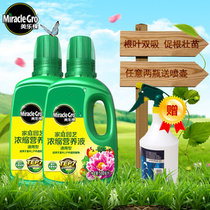 美乐棵营养液植物通用型发财树肥料花卉盆栽家用花肥水培绿萝液肥 阿里巴巴找货神器 美乐棵营养液植物通用型发财树肥料花卉盆栽家用花肥水培绿萝液肥 阿里巴巴找货神器