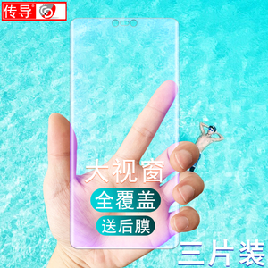 一加6t钢化膜一加6原装原厂oneplus6无白边7t全屏覆盖1+6膜1+7t游戏一加5t手机pro刚化一加7蓝光1+5防摔1+七p