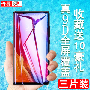 小米8钢化膜mi8lite全屏覆盖8se游戏专用防汗屏幕指纹原装小米8透明探索手机八es小米8青春版刚化全面屏蓝光