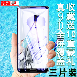 适用华为nova2s钢化膜防窥nova5手机5i全屏nova4e贴膜nova2plus防偷窥防摔novo高清nove3蓝光note保护膜pro5z