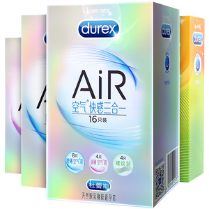 杜蕾斯空气快感三合一避孕套air001超薄空气至薄幻隐安全套隐形薄