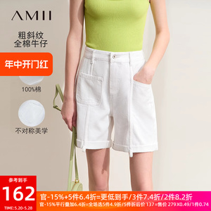 Amii2024夏新款百搭显瘦A型全棉牛仔裤翻折边宽松短裤女黑色裤子