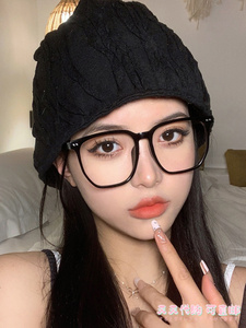 日本ZD素颜变色眼镜女高级感黑框近视配度数镜架大脸显脸小眼镜框