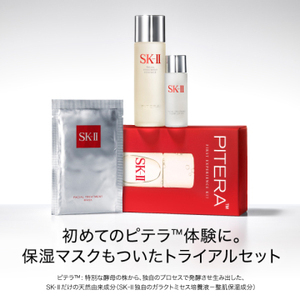 日本代购直邮SK2神仙水75ml限定套装瓶青春面膜清莹露套装