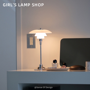 丹麦Louis Poulsen PH 3/2台灯高端软装设计师款样板房卧室床头灯