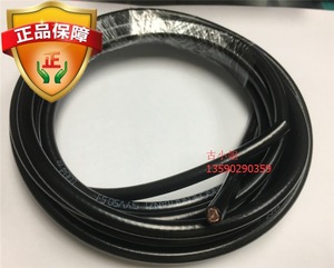 扬州精诚SYV50-5-1射频线 优质7MM高频全铜馈线单芯同轴电缆馈线