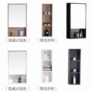 实木镜柜组合浴室小镜柜卫生间挂墙收纳柜小置物架储物侧柜窄边柜