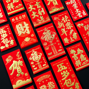龙年2024结婚红包新年压岁硬纸烫金立体利是封创意百元千元红包袋