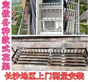 不锈钢花架阳台窗台天台 装饰架 置物架摆花架 室内外种花架简约