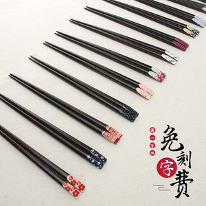 寿司筷子日式尖头 定制刻字料理筷套装单双筷子极细2双装家用实木