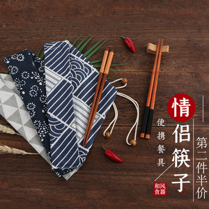筷子木质情侣款一对2双两双创意双人装家用便携日本旅行餐具套装