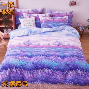 浪漫紫色薰衣草纯棉四件套紫色全棉床单美式大花被套床上用品田园