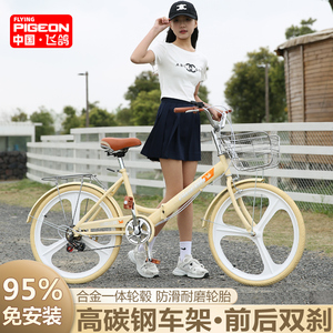 飞鸽牌可折叠自行车女士24寸26寸超轻便携上班免充气成人男式单车