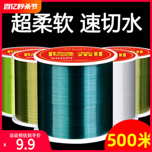 进口500米钓鱼线主线正品强拉力子线超柔软海竿海杆路亚尼龙专用