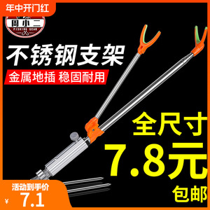 不锈钢竞技炮台支架鱼竿钓鱼地插台钓架杆竿架渔具用品鱼杆支撑架