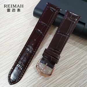 雷迈（REIMAH）手表配件 棕色黑色皮表带 6115L 14mm/6115M 20mm